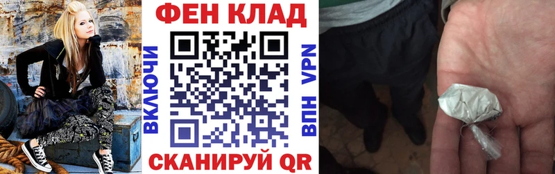 АМФЕТАМИН VHQ  Купить закладки  Кореновск 