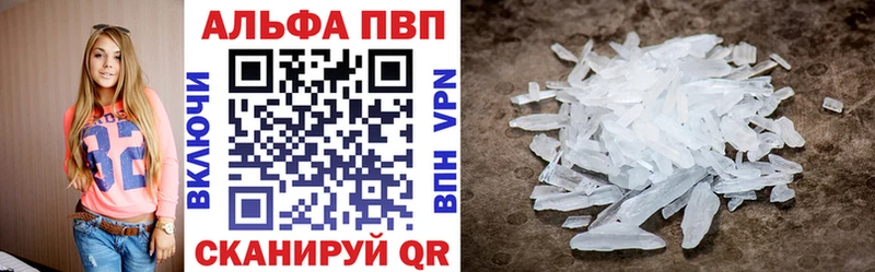 Купить где  Кореновск  APVP СК КРИС 