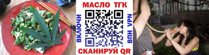 Купить закладки  Кореновск  Canna-Cookies марихуана 