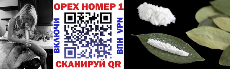 КОКАИН VHQ  Купить где  Кореновск 