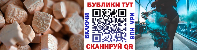 Купить закладки  Кореновск  Ecstasy диски 