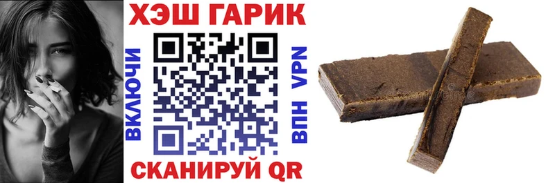 ГАШ 40% ТГК Кореновск
