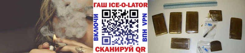 Купить  Кореновск  ГАШ Изолятор 