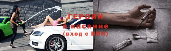 кокс Горнозаводск