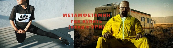 кокс Горнозаводск