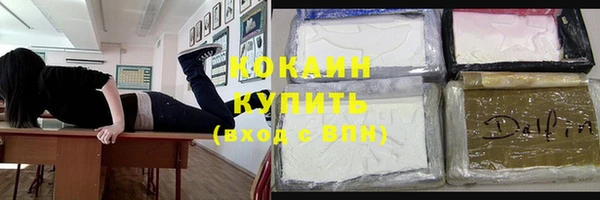 кокс Горнозаводск