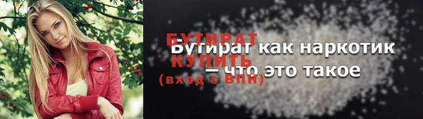 кокс Горнозаводск