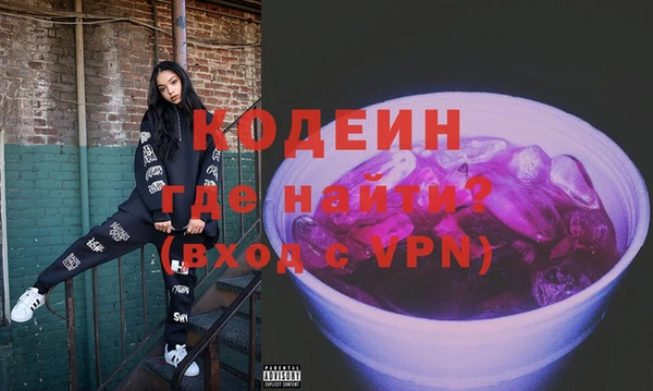 мяу мяу кристалл Гусев