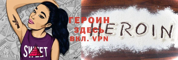 прущие грибы Горно-Алтайск