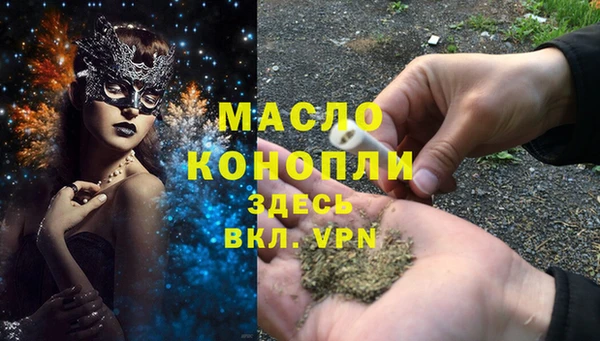 мяу мяу кристалл Гусев