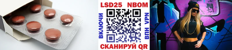Купить закладки Кореновск Лсд 25 экстази ecstasy