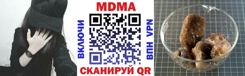 МДМА crystal  Купить  Кореновск 