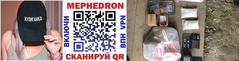 Купить  Кореновск  Меф мяу мяу 