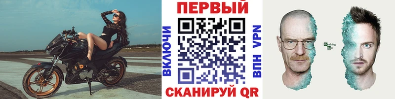Купить где Кореновск МЕТАМФЕТАМИН пудра