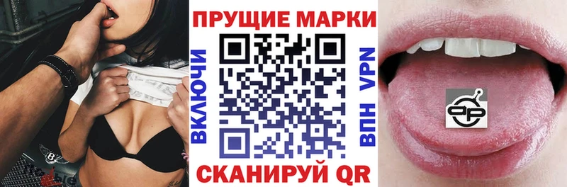 Купить закладки  Кореновск  Марки 25I-NBOMe 1,8мг 