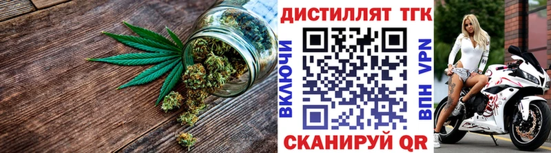 Дистиллят ТГК THC oil  Купить закладки  Кореновск 