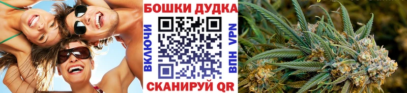 Купить где  Кореновск  Конопля White Widow 